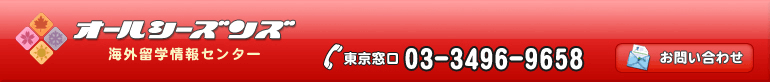 �I�[���V�[�Y���Y
