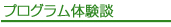 whats_new