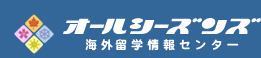 �C�O���w���Z���^�[�̃I�[���V�[�Y���Y